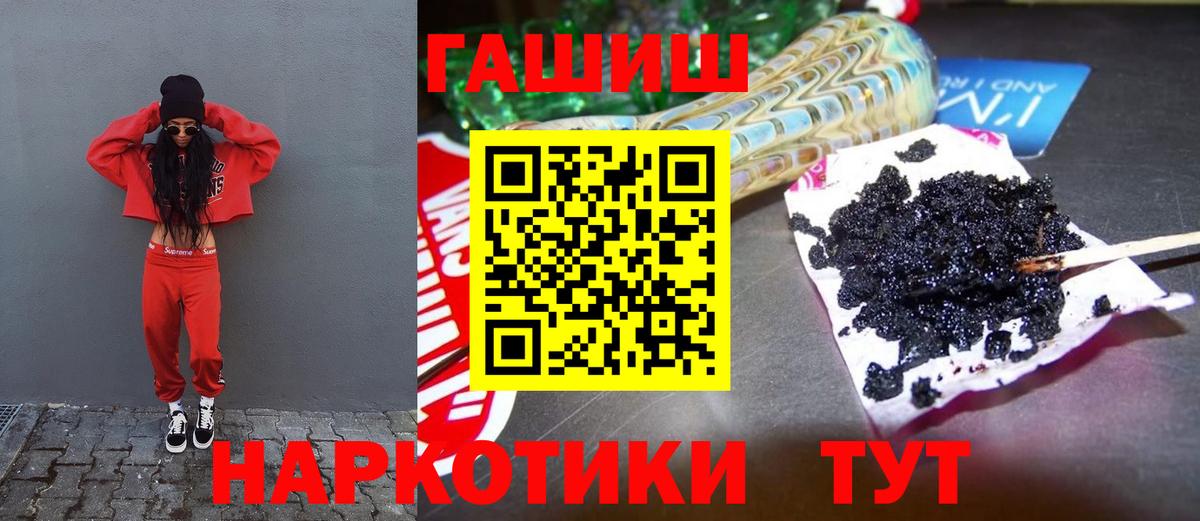 Гашиш индика сатива  ГАШИШ VHQ  Воскресенск  Вход с VPN 