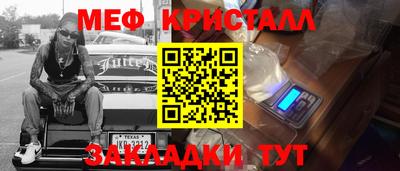 мефедрон Кимры