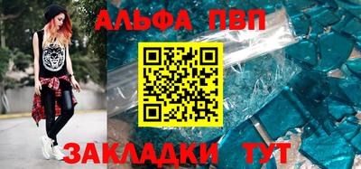 скорость mdpv Канаш