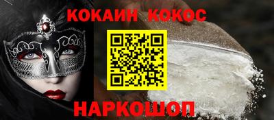 mdpv Кинель