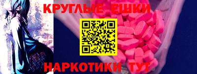 скорость mdpv Канаш