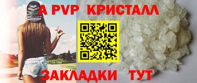 скорость mdpv Канаш