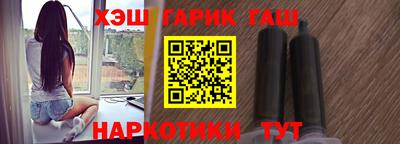 героин Кандалакша