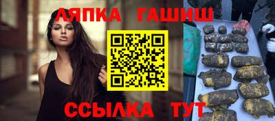 героин Кандалакша