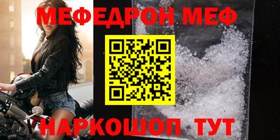 мефедрон Кимры
