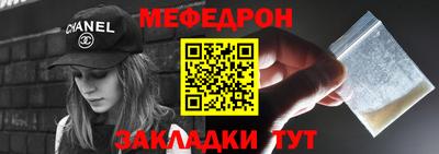 скорость mdpv Канаш