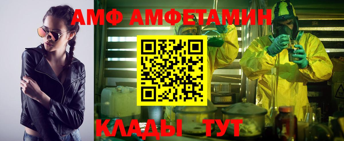 Первитин мет Воскресенск