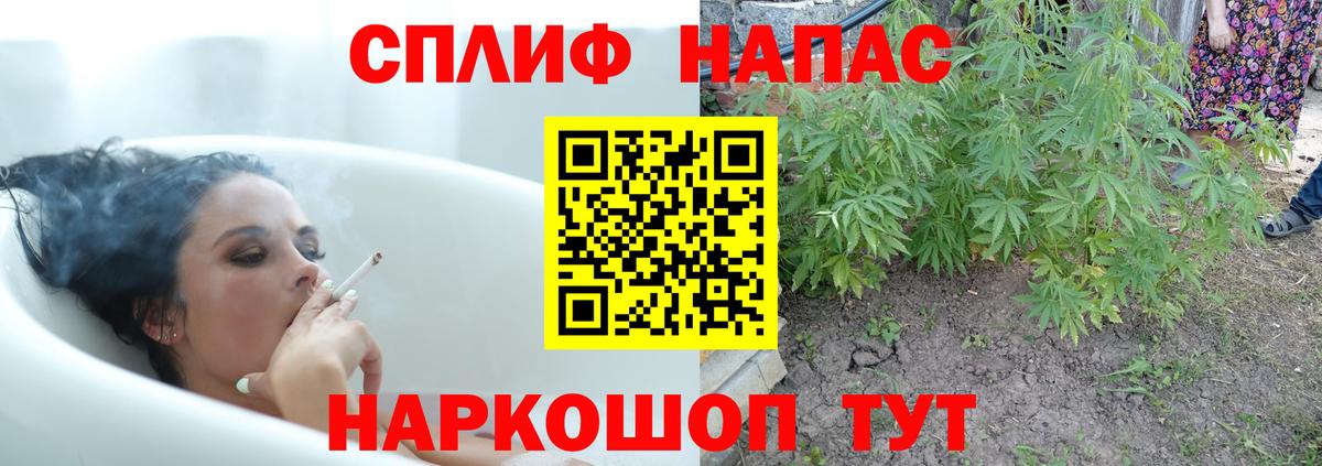 Канабис Bruce Banner Воскресенск